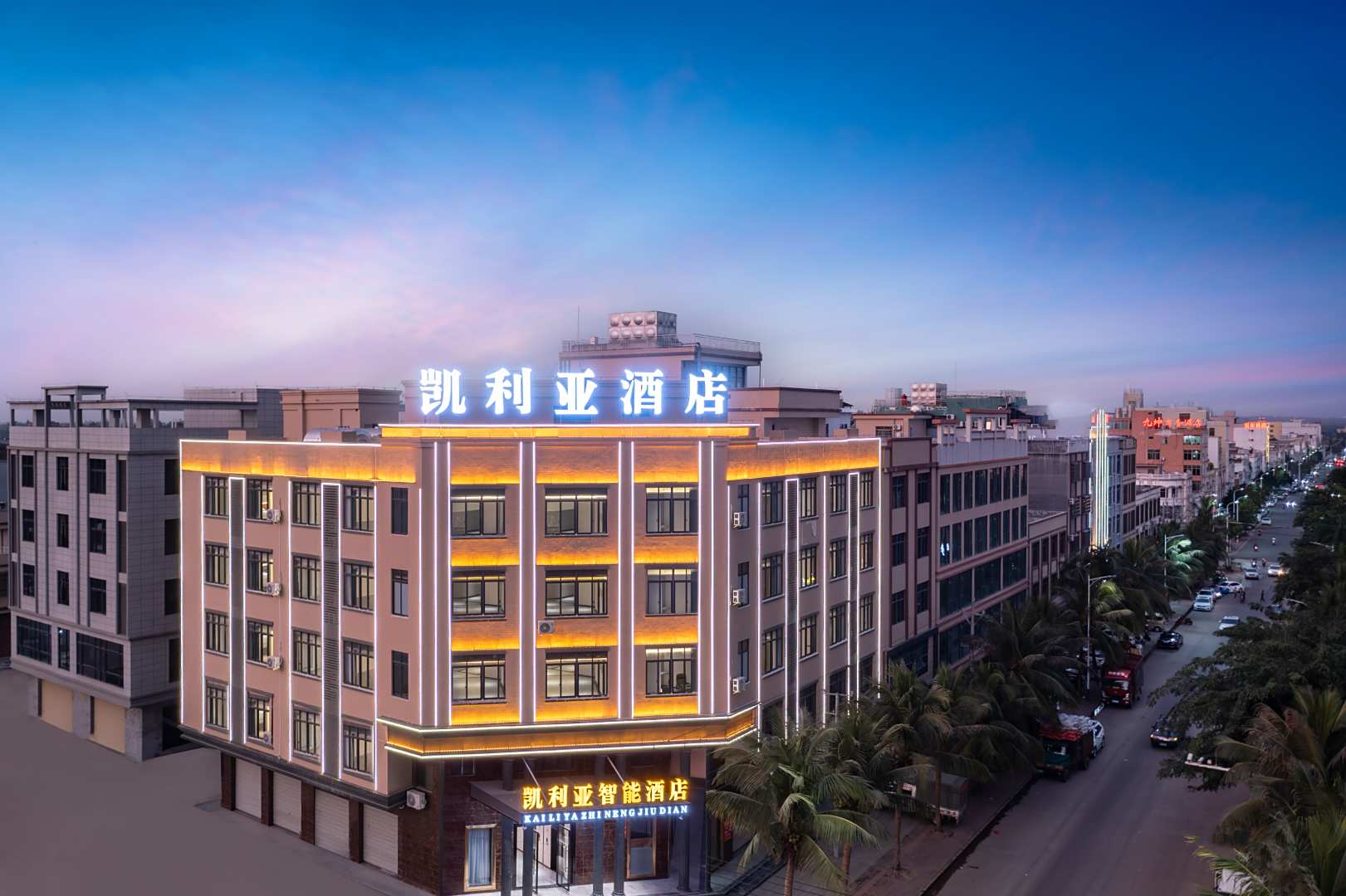 凯利亚智能酒店(大致坡镇店)