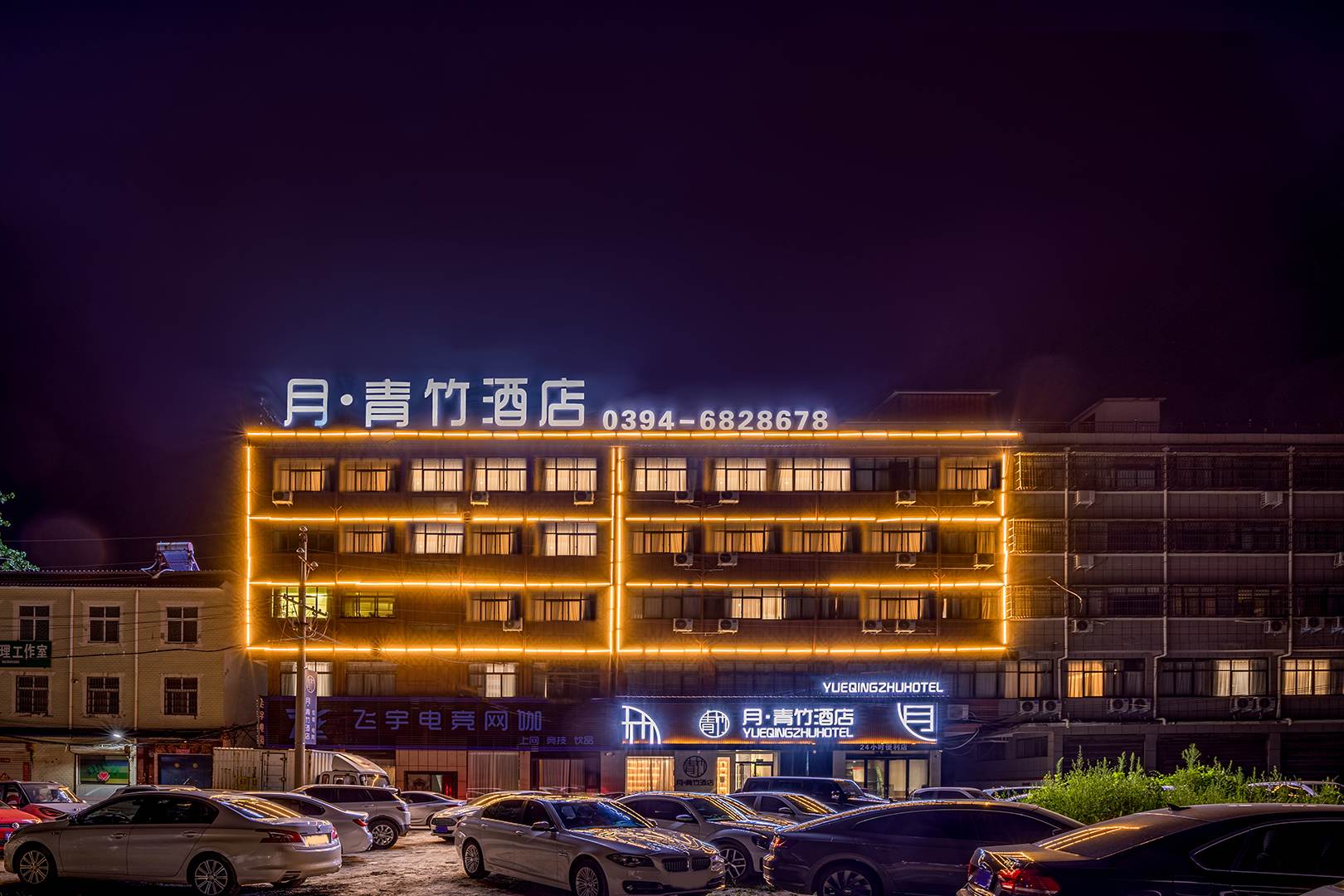 月青竹酒店(太康南关灯塔店)