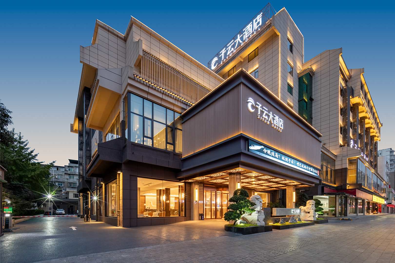 绵阳子云大酒店(高铁站店)