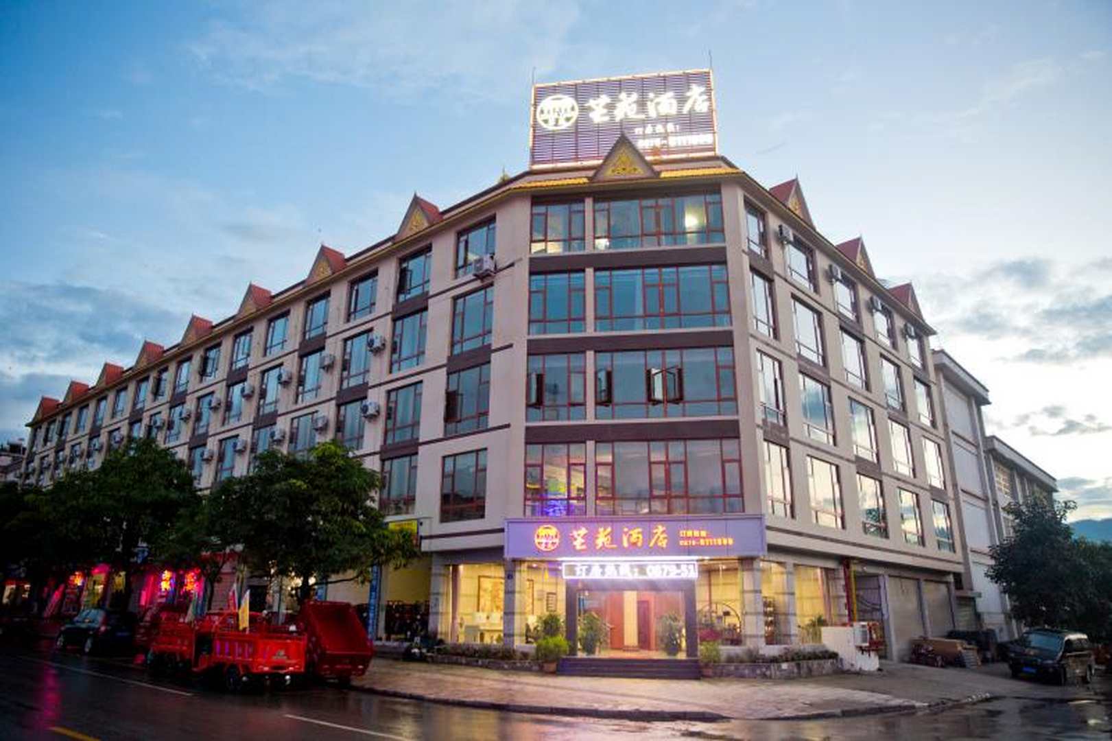 芒苑酒店