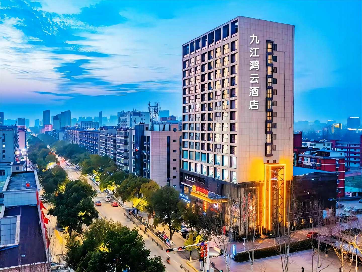 九江鸿云酒店(前进东路店)