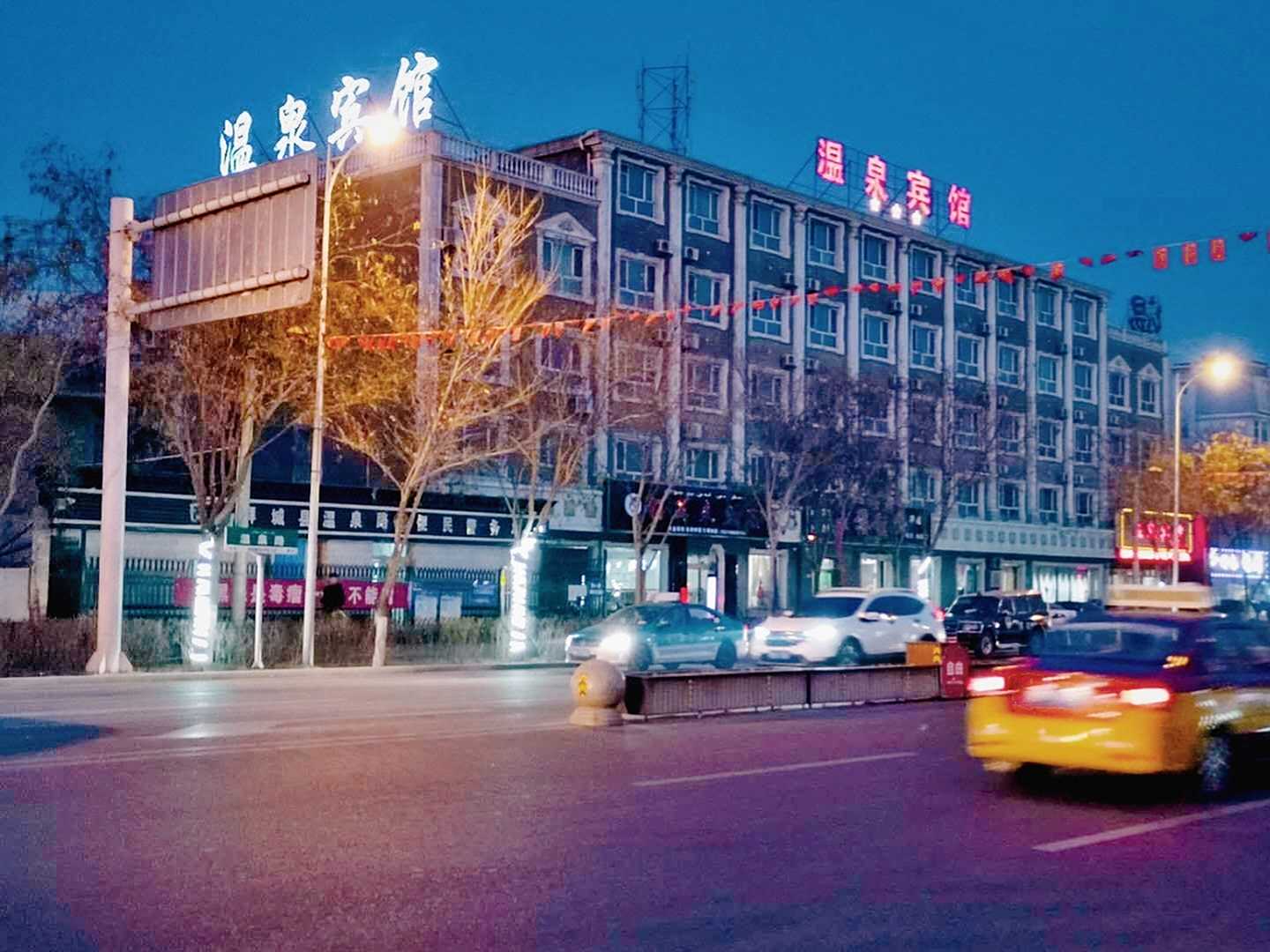 拜城万佳温泉宾馆