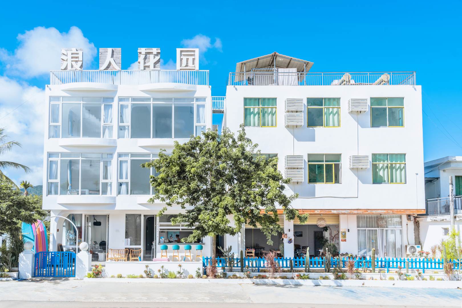 万宁浪人花园冲浪民宿(日月湾店)