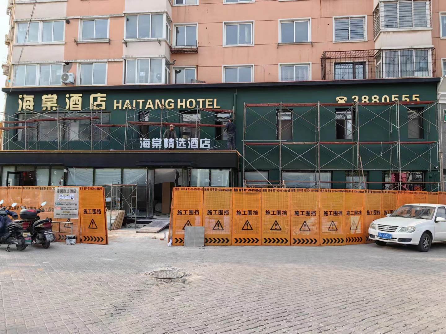 海棠精选酒店(古塔公园店)