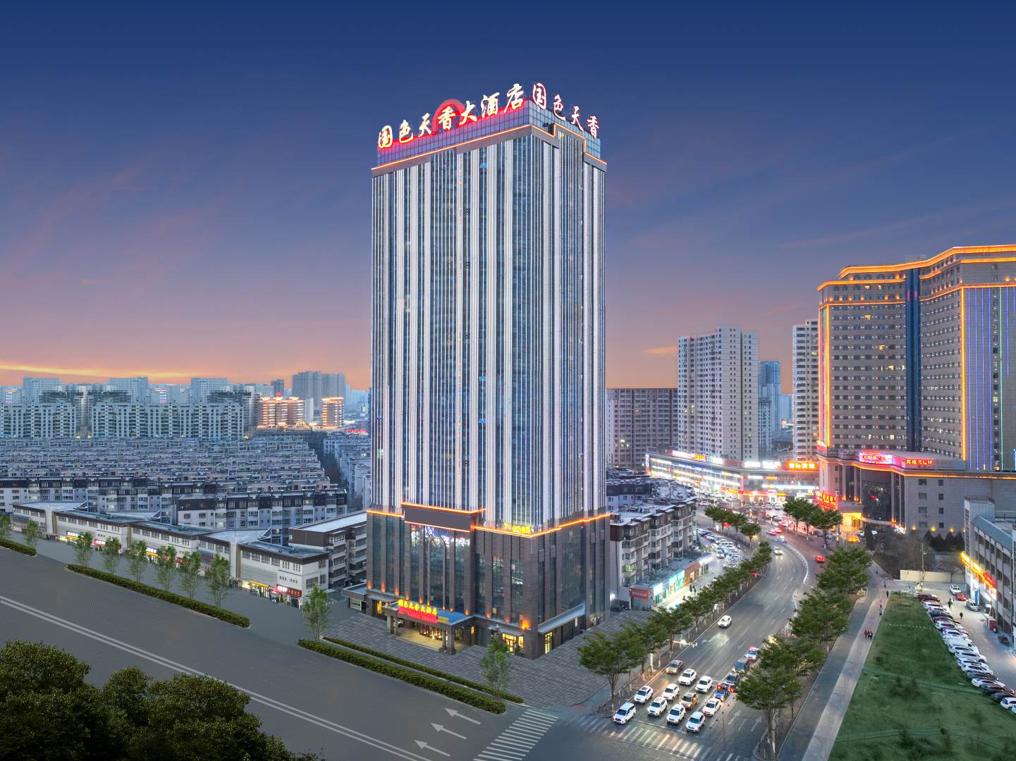 阿克苏国色鲜香大酒店
