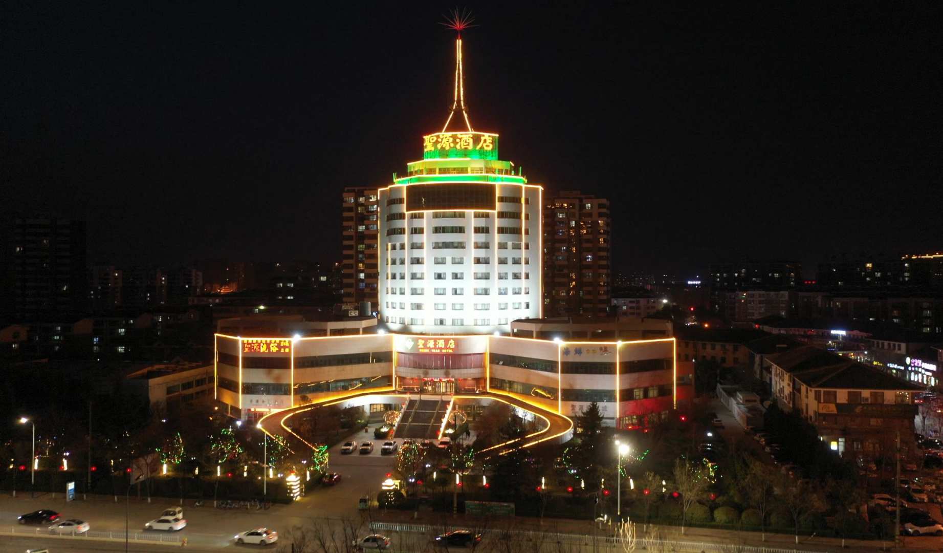 泗水圣源酒店