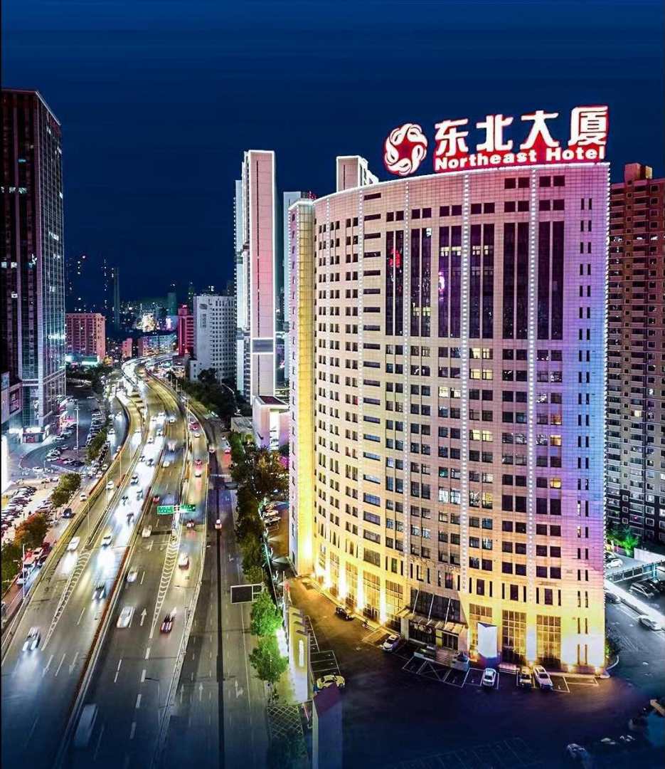 东北大厦
