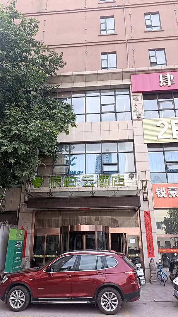 锦江之星风尚(西安昆明路汉城南路地铁站店)