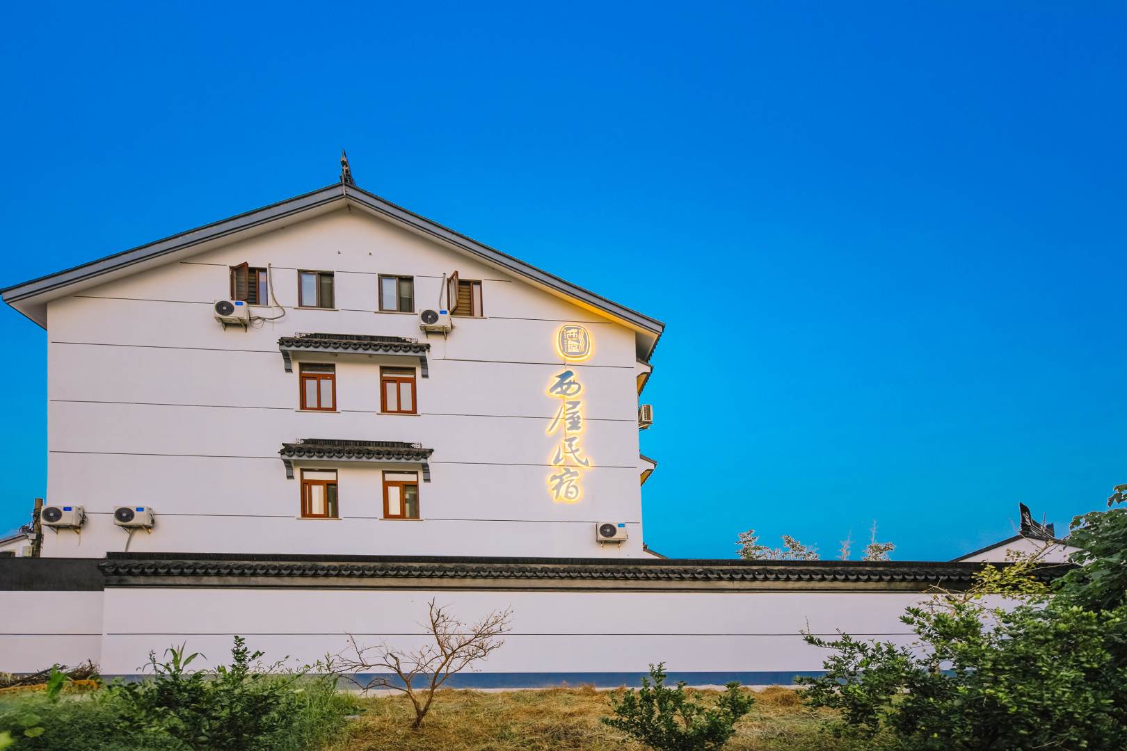 苏州西屋民宿(缥缈店)