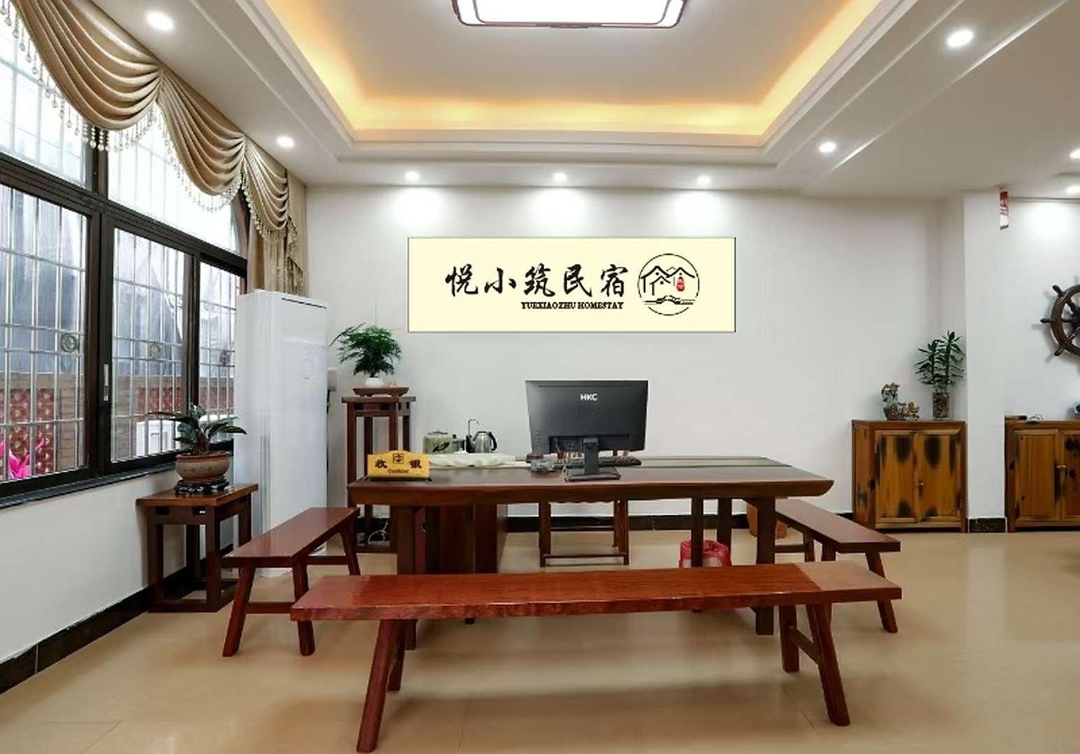 悦小筑民宿