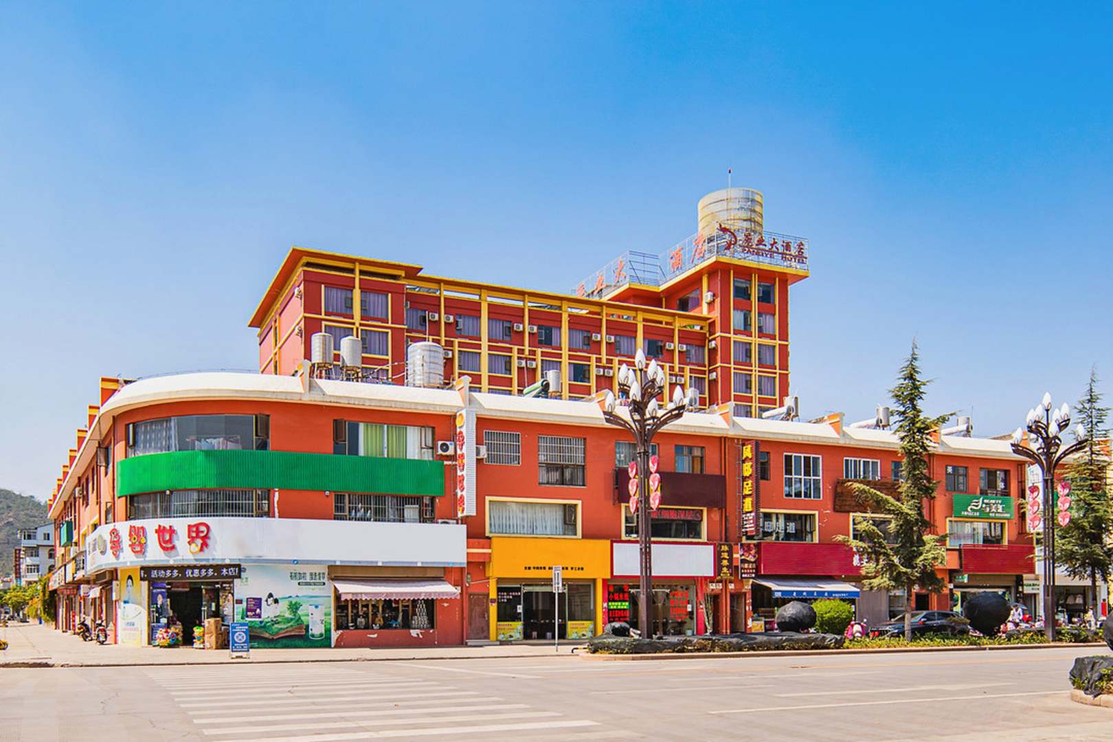 大姚县庞业大酒店
