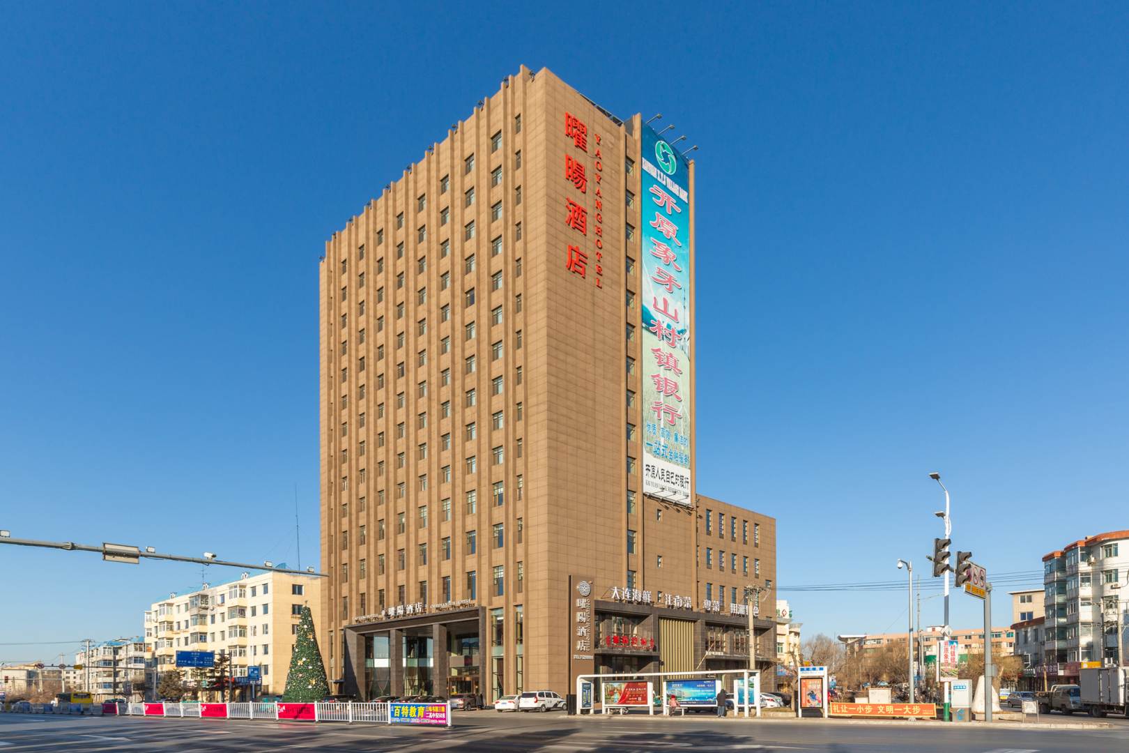 曜旸酒店