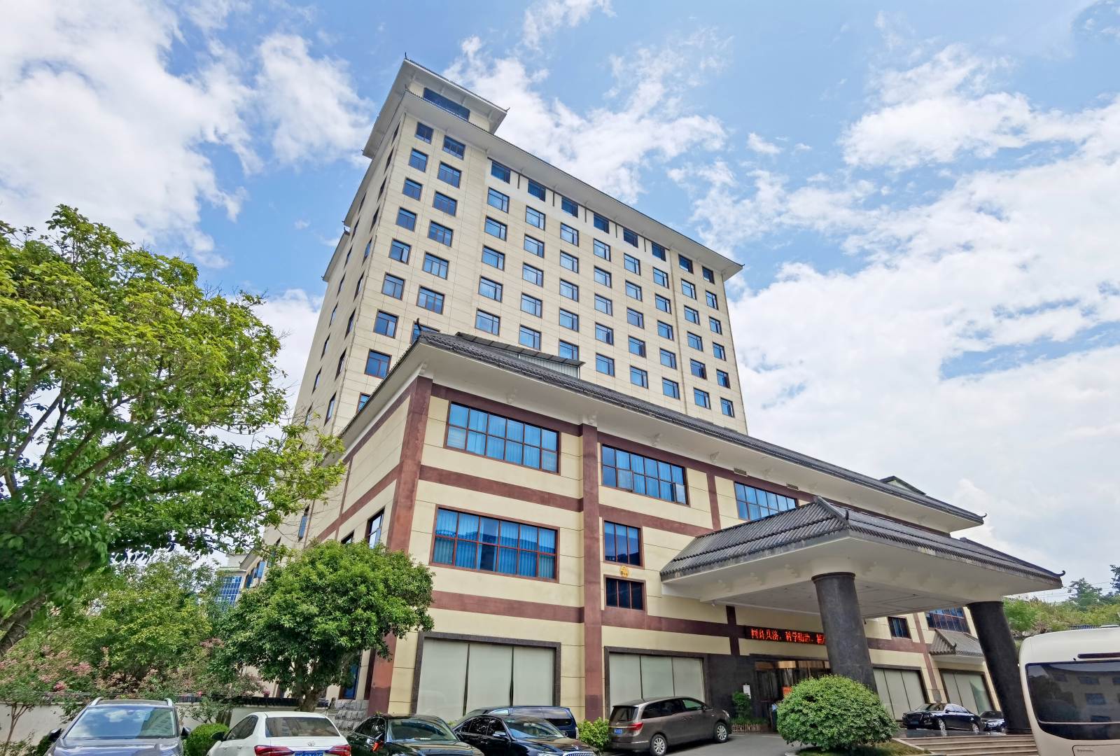 城步儒林大酒店