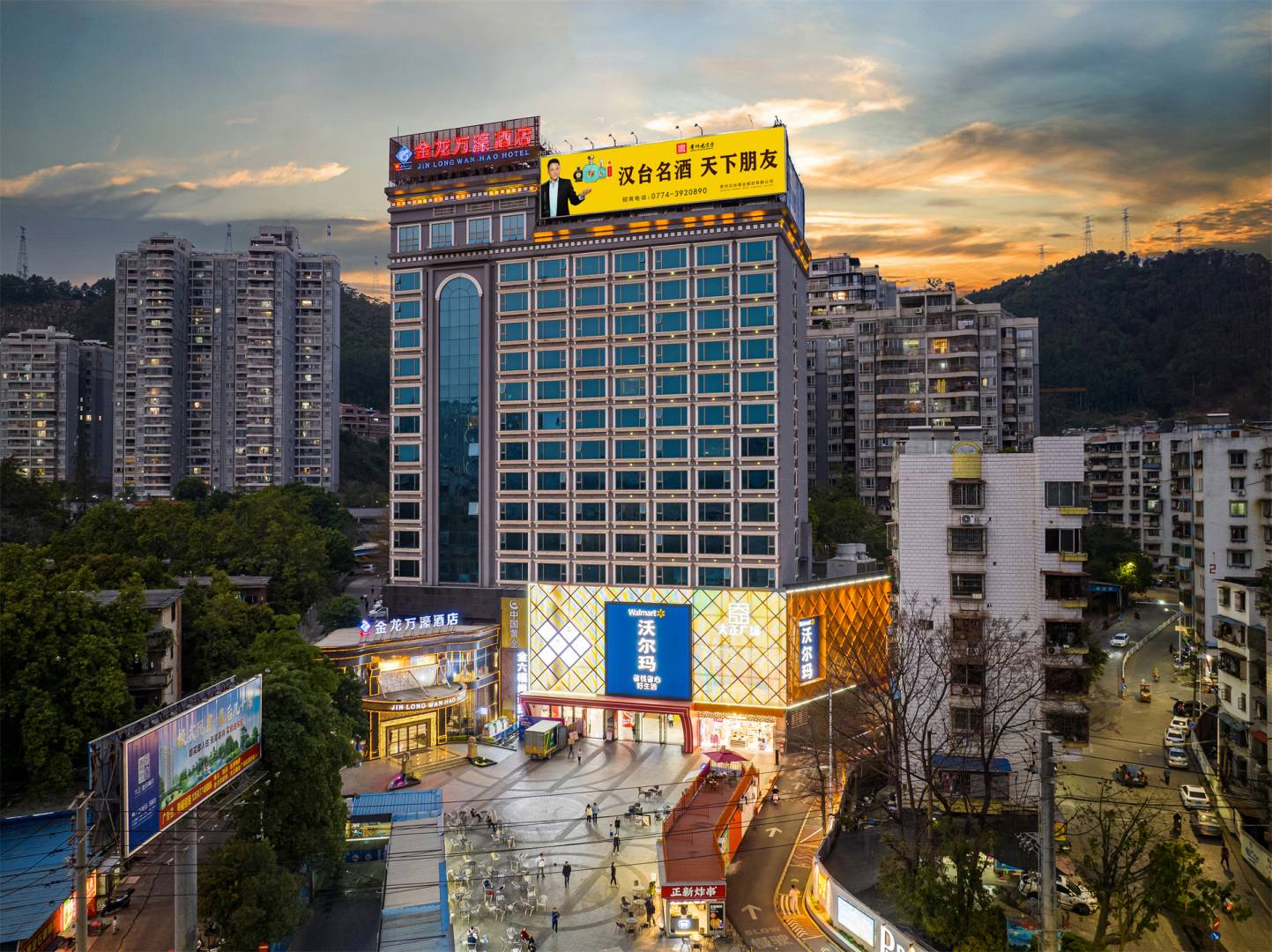 金龙万濠酒店
