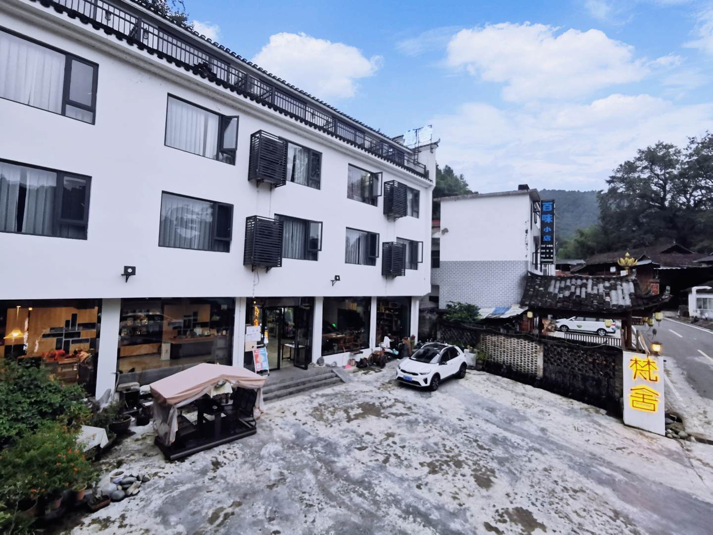 梵净山梵舍客栈(坝干店)
