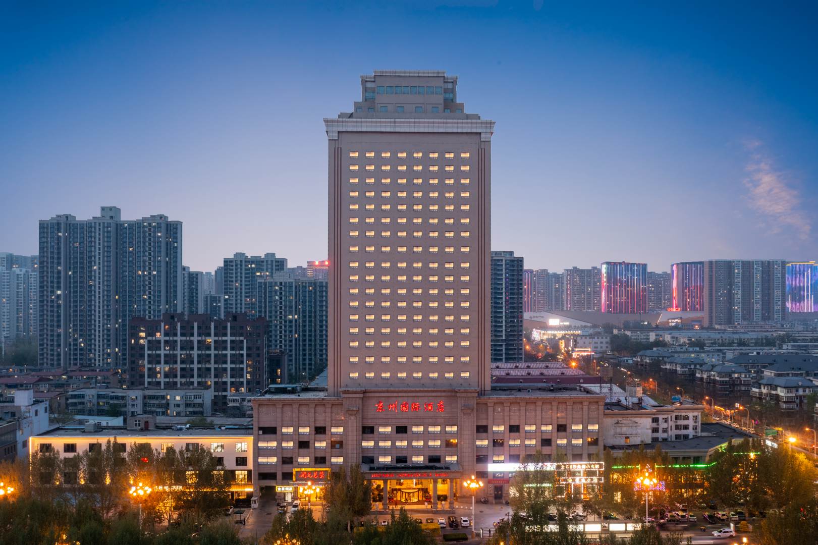 石家庄京州国际酒店