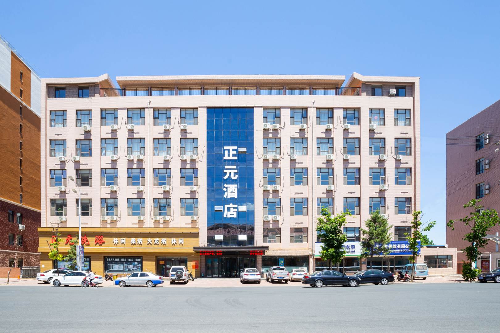 正元酒店