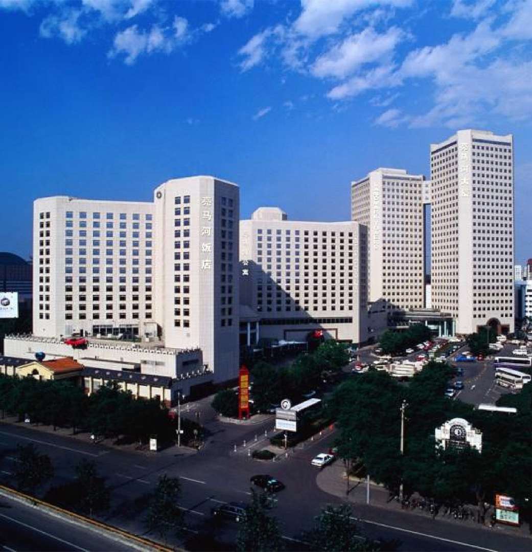 北京亮马河酒店