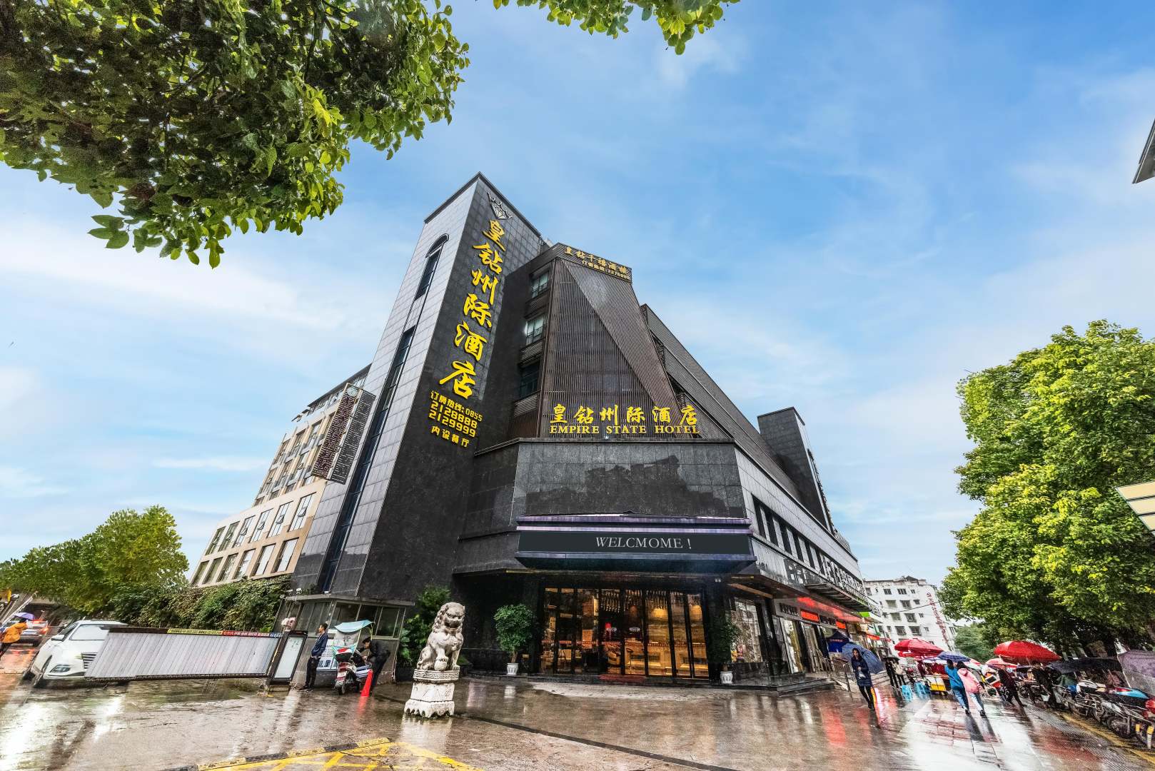 皇钻州际酒店