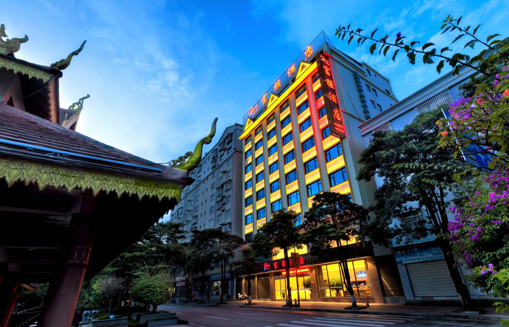 富强酒店
