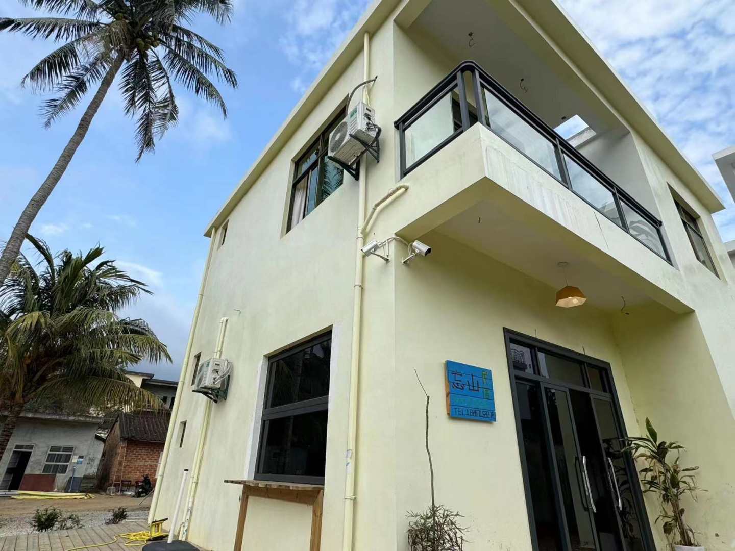 万宁礼纪忘山民宿