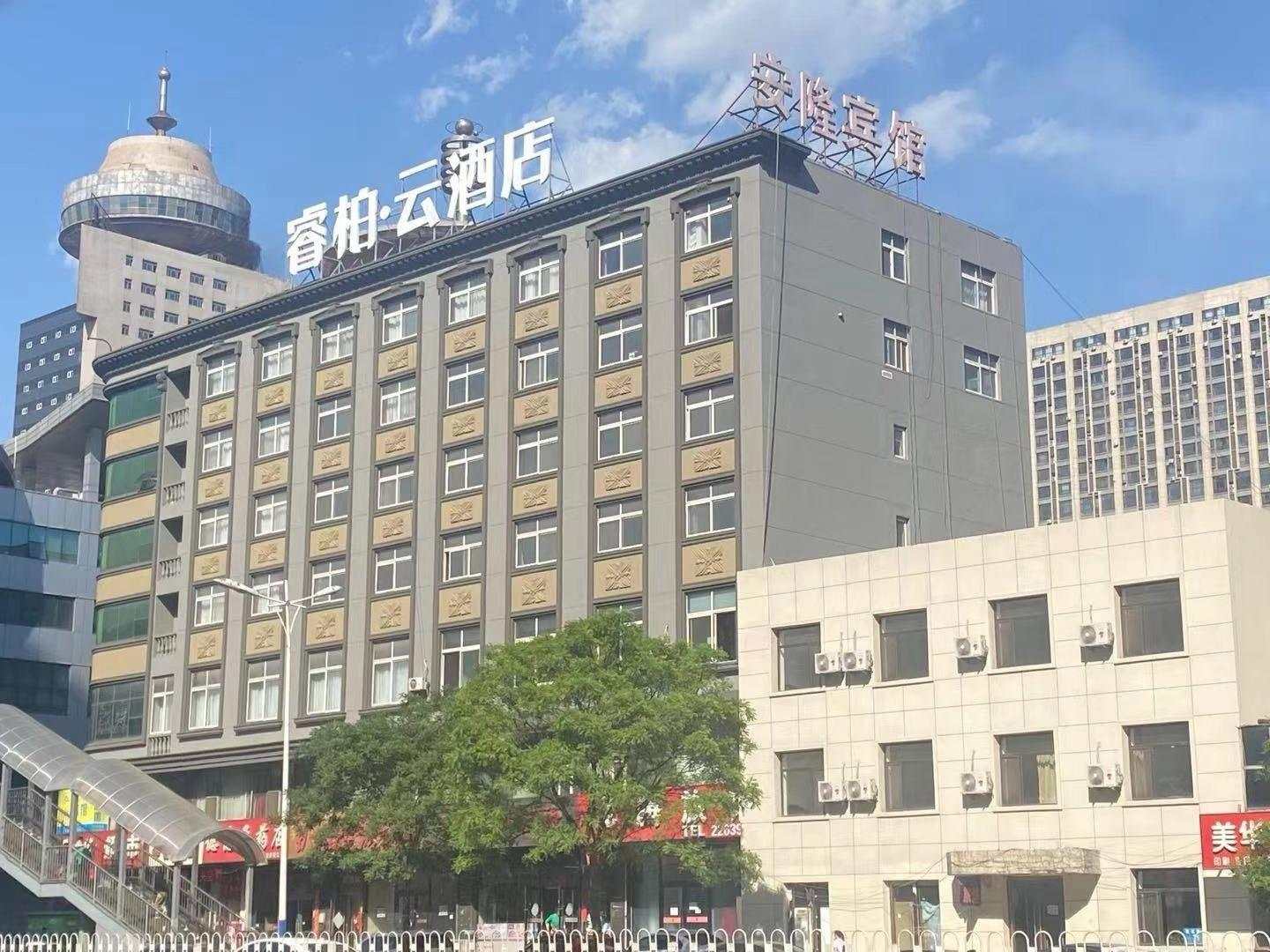 安隆宾馆(鞍山客运站店)
