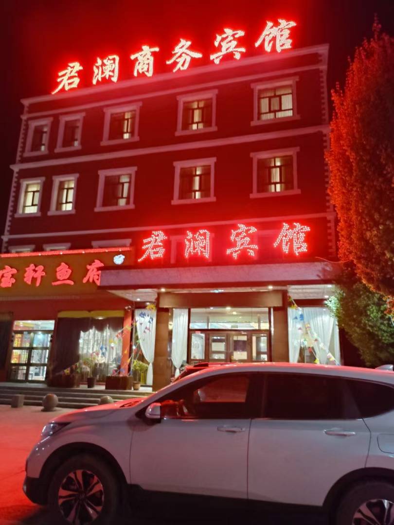 君澜商务宾馆