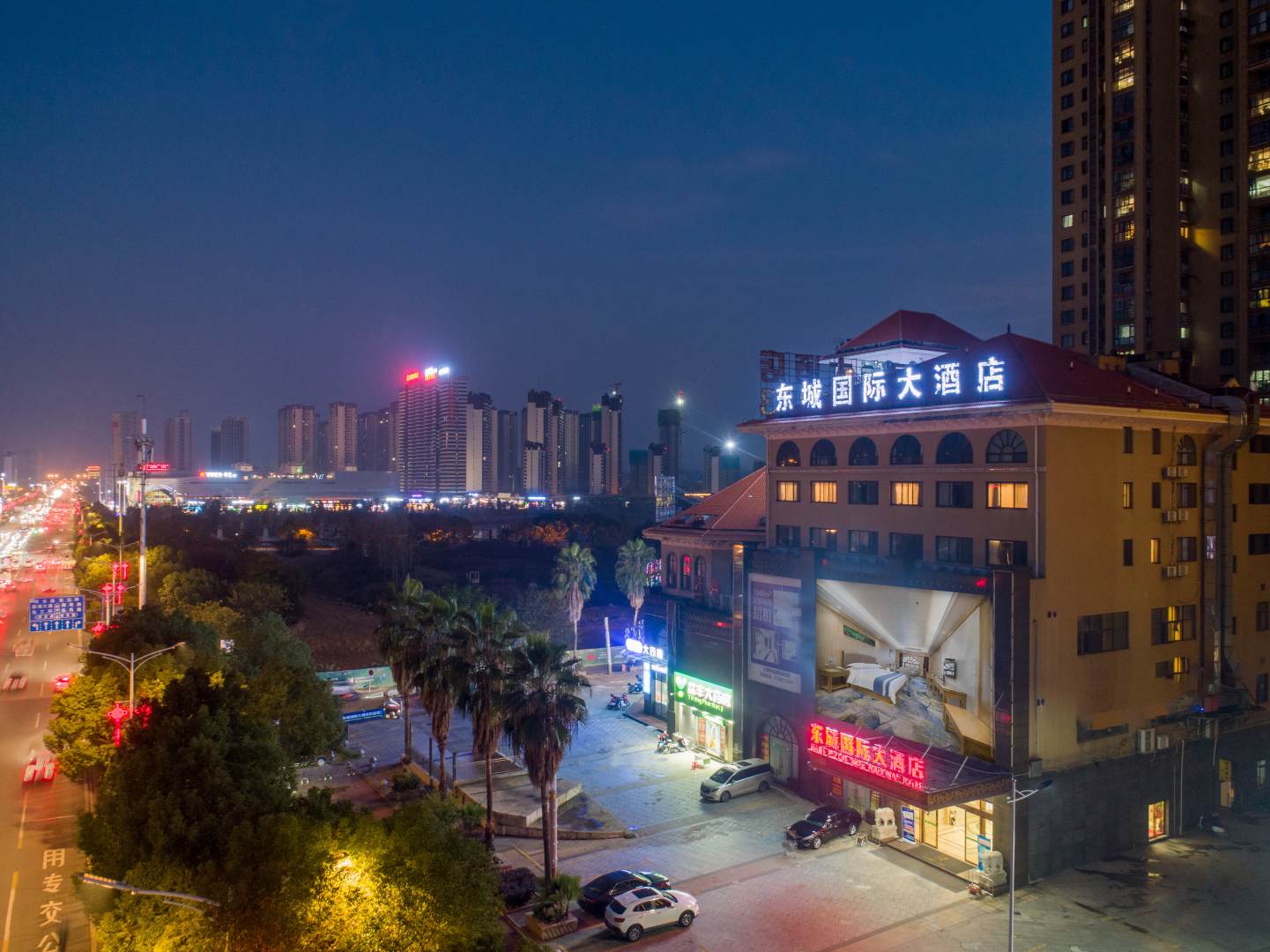 衡阳东城国际