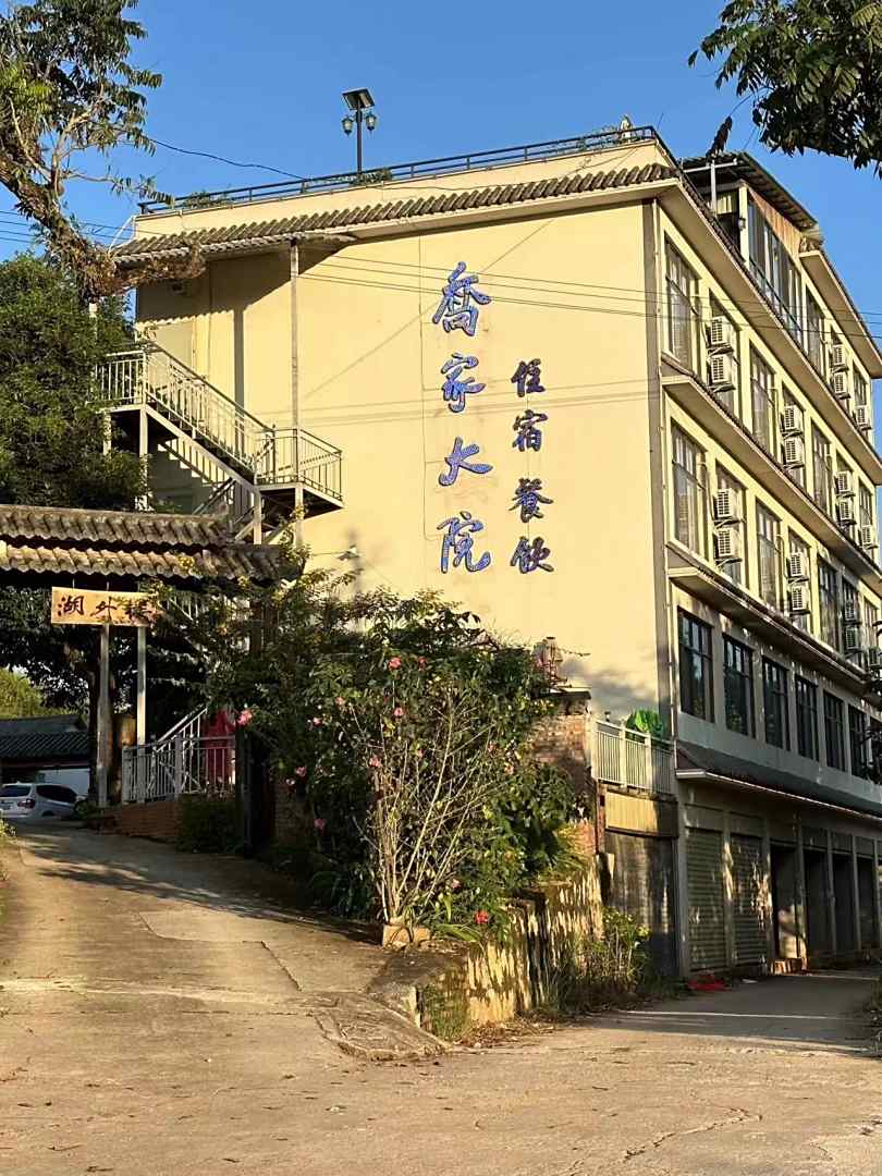 普洱乔家大院