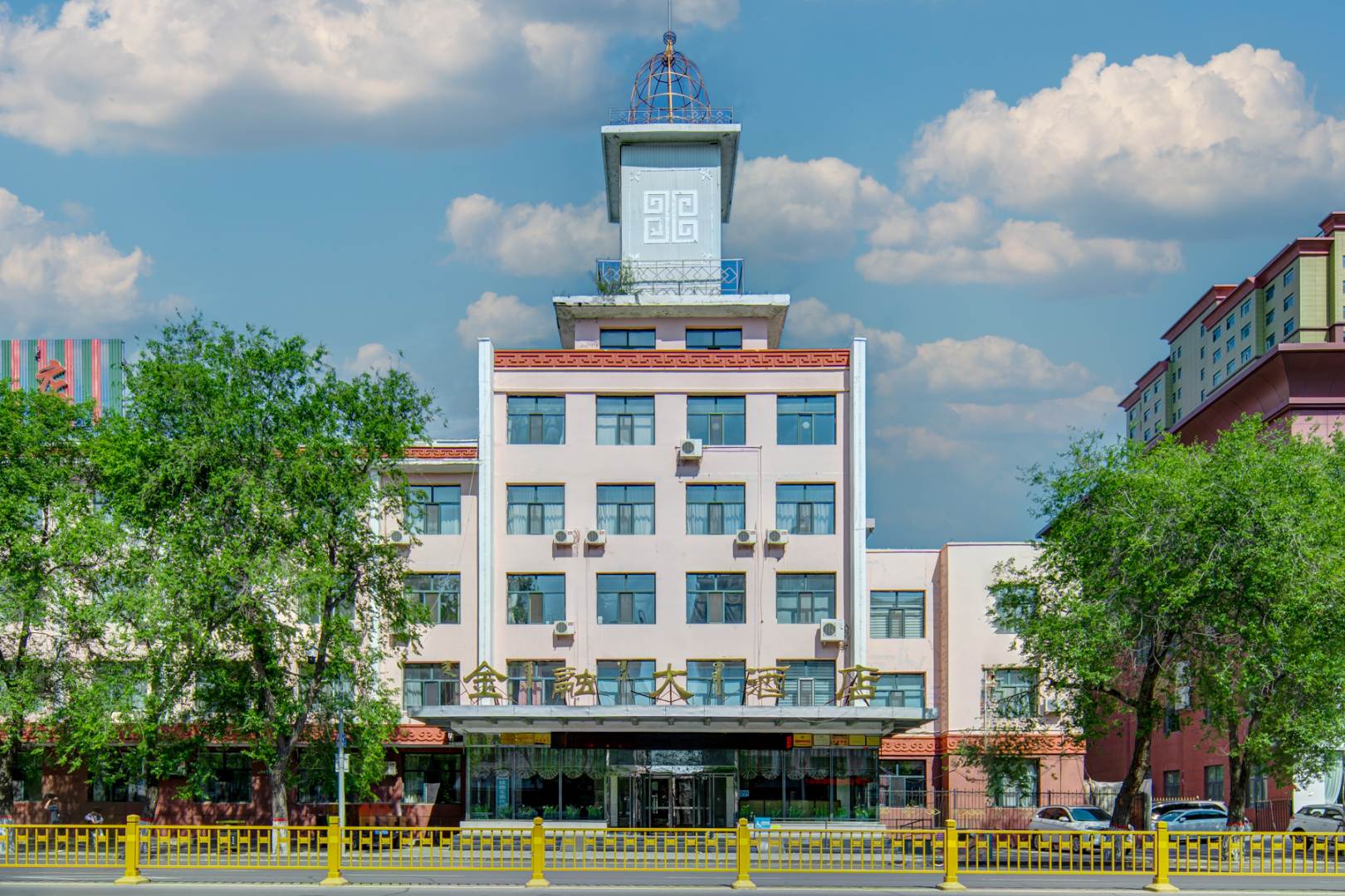 金融大酒店(呼伦贝尔店)