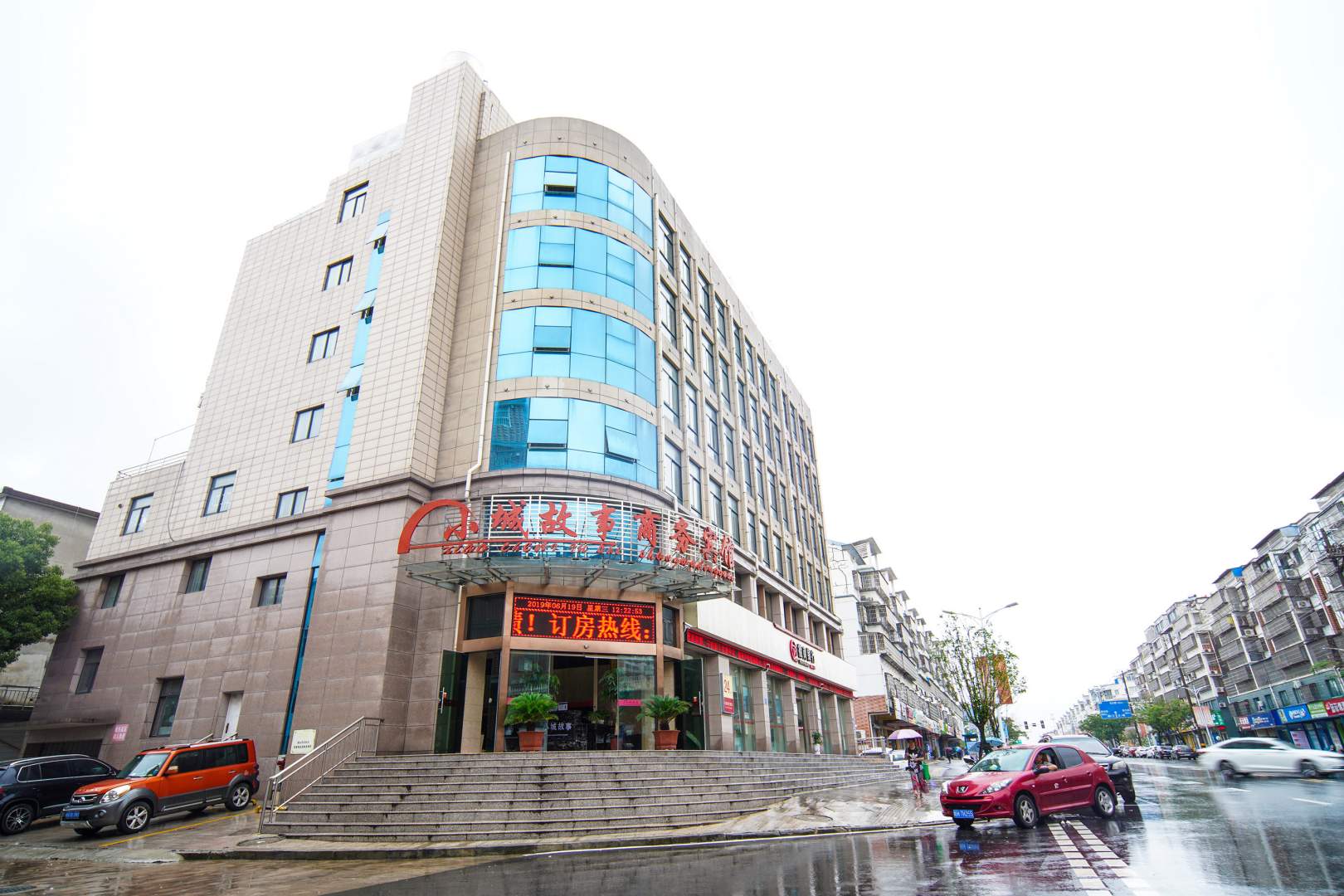 怀宁小镇故事商务酒店