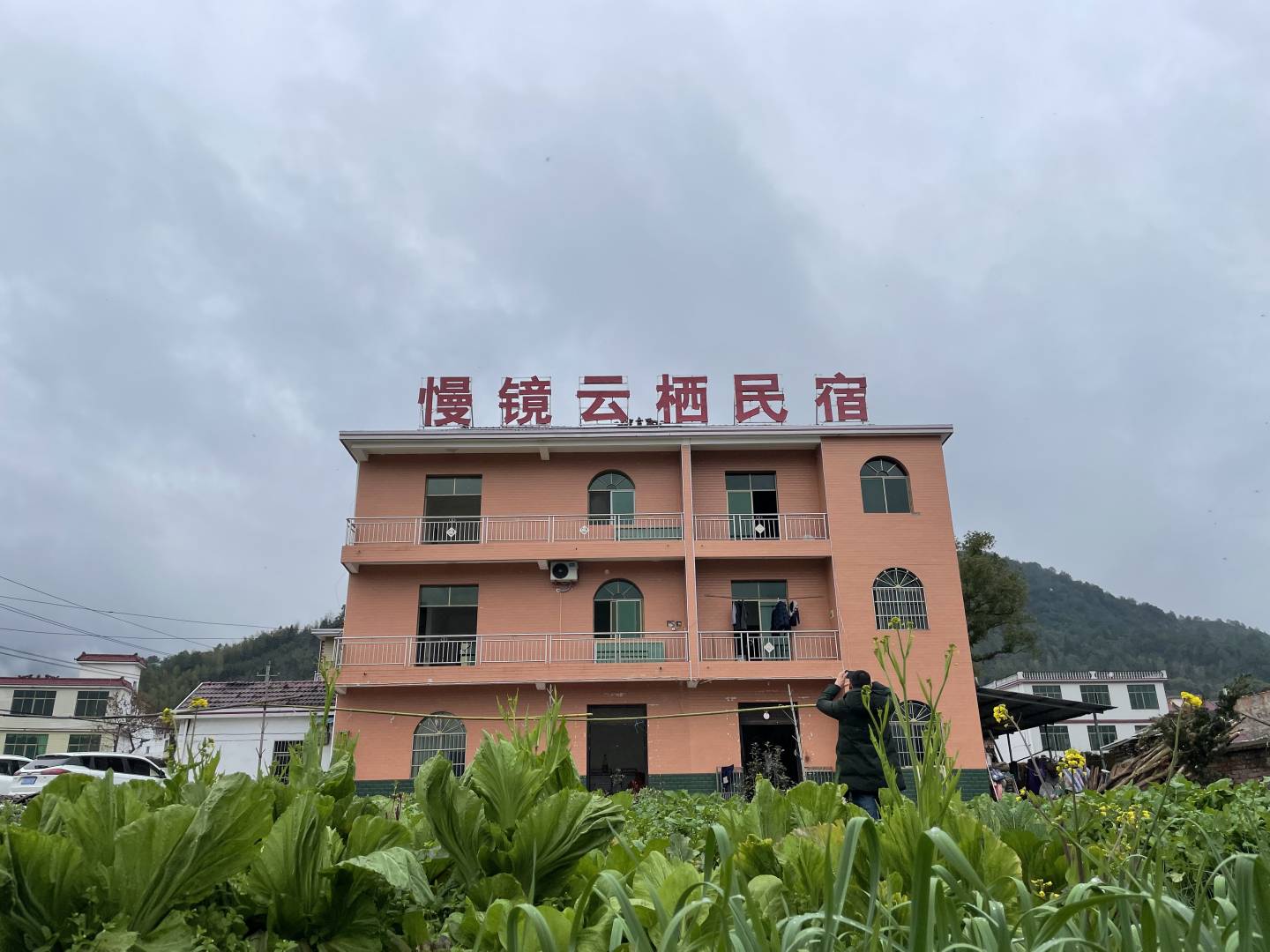 慢镜云栖民宿