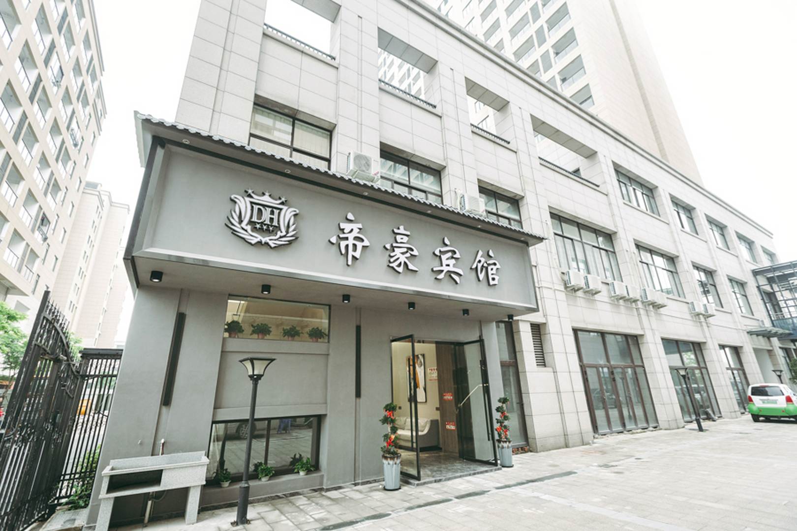帝豪宾馆(通济街店)