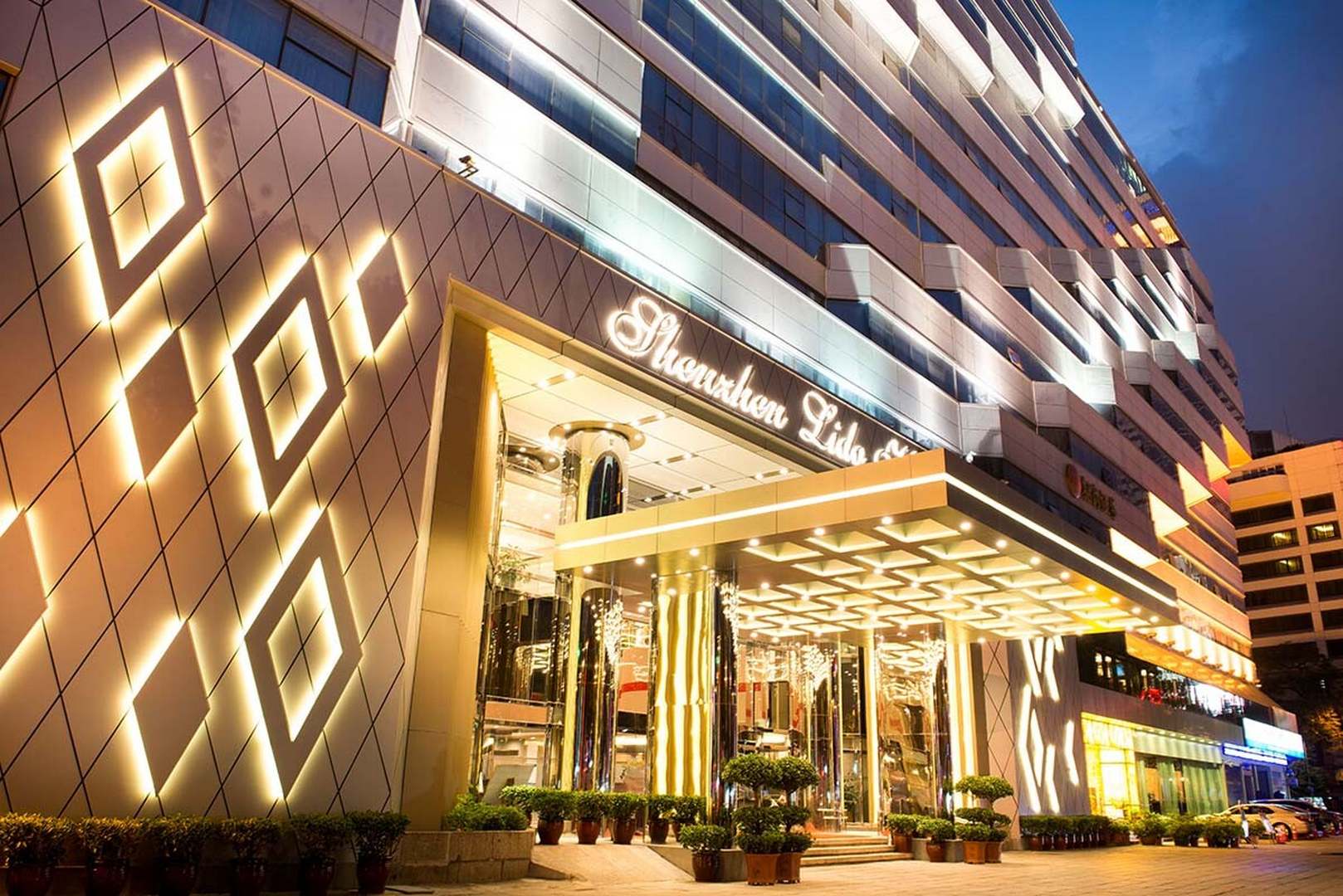 深圳丽都酒店
