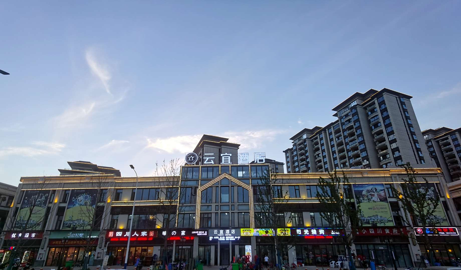 云宜酒店(大学城体育馆店)