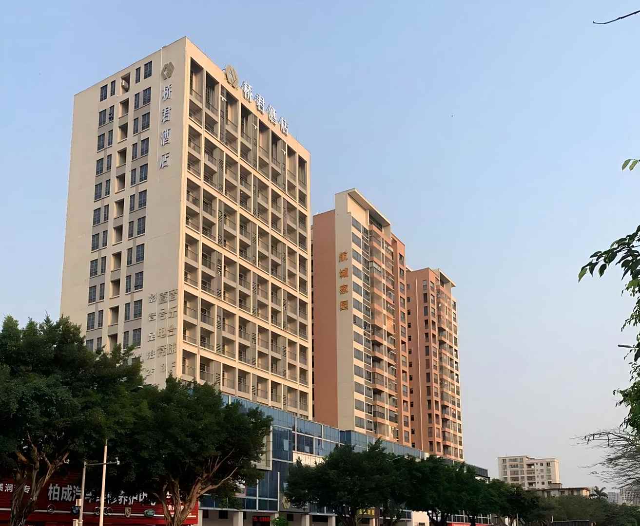 桥君酒店(湛江鼎盛广场椹川大道中店)