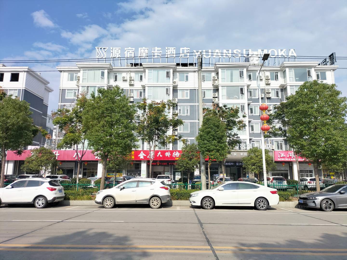 源宿摩卡酒店