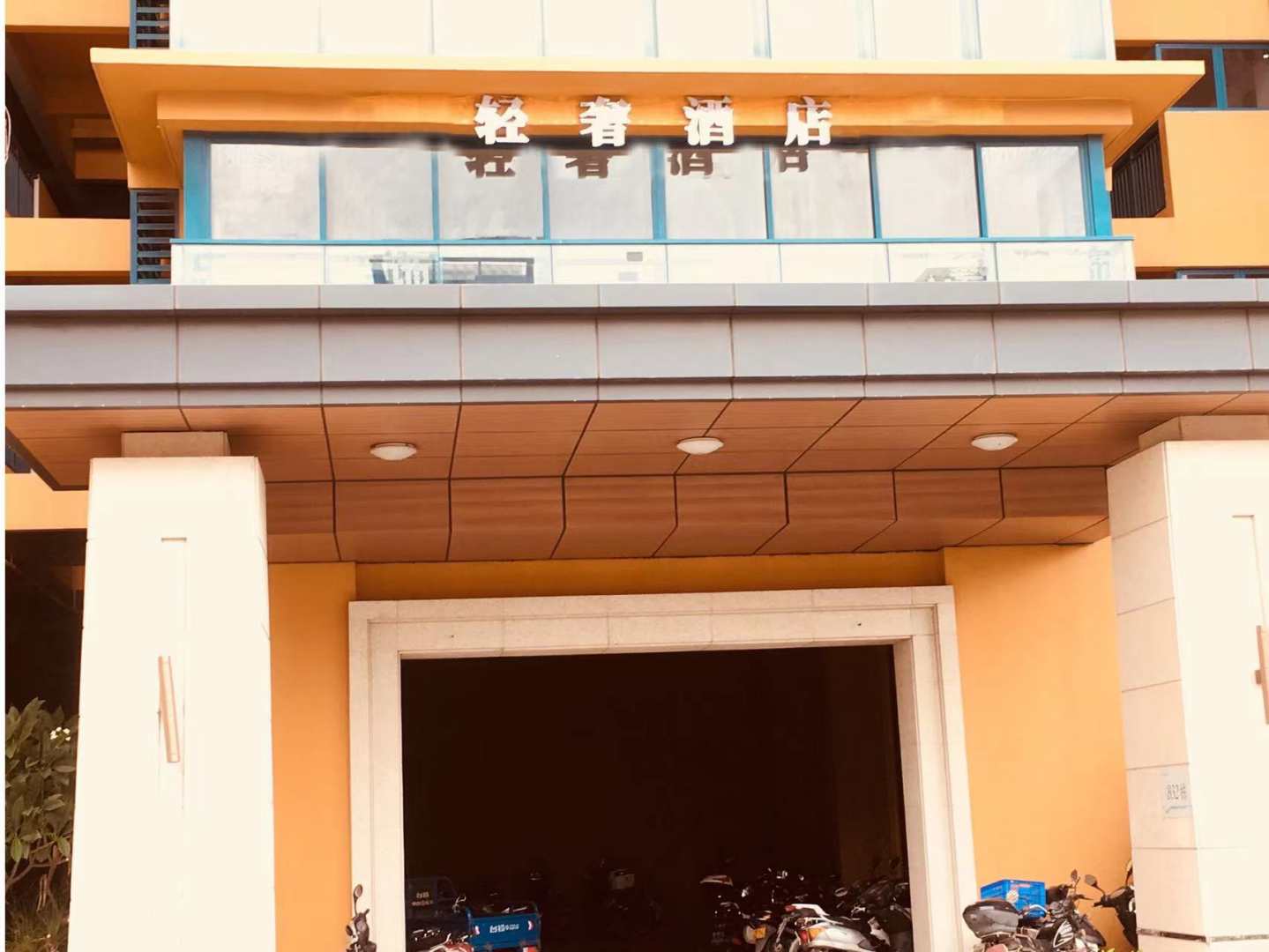 惠州惠东双月湾轻奢公寓