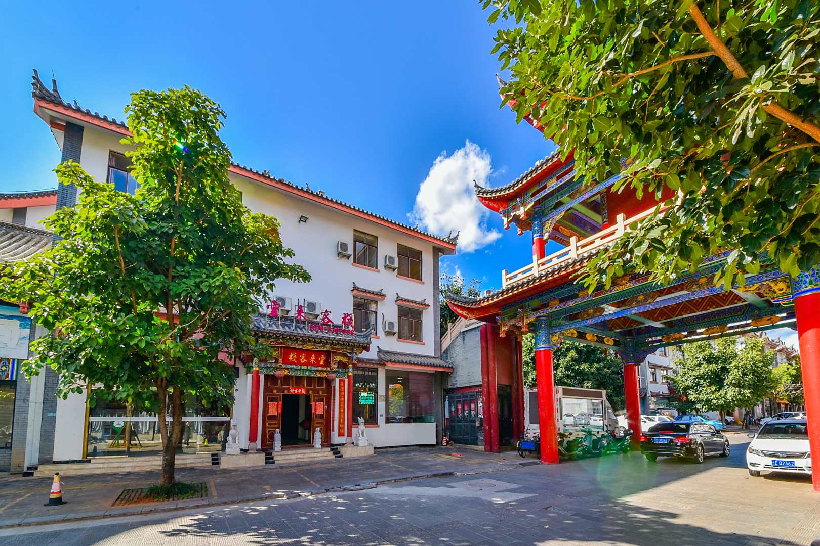 云来客栈