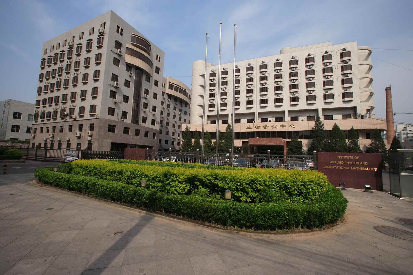 应物会议中心(花园路店)