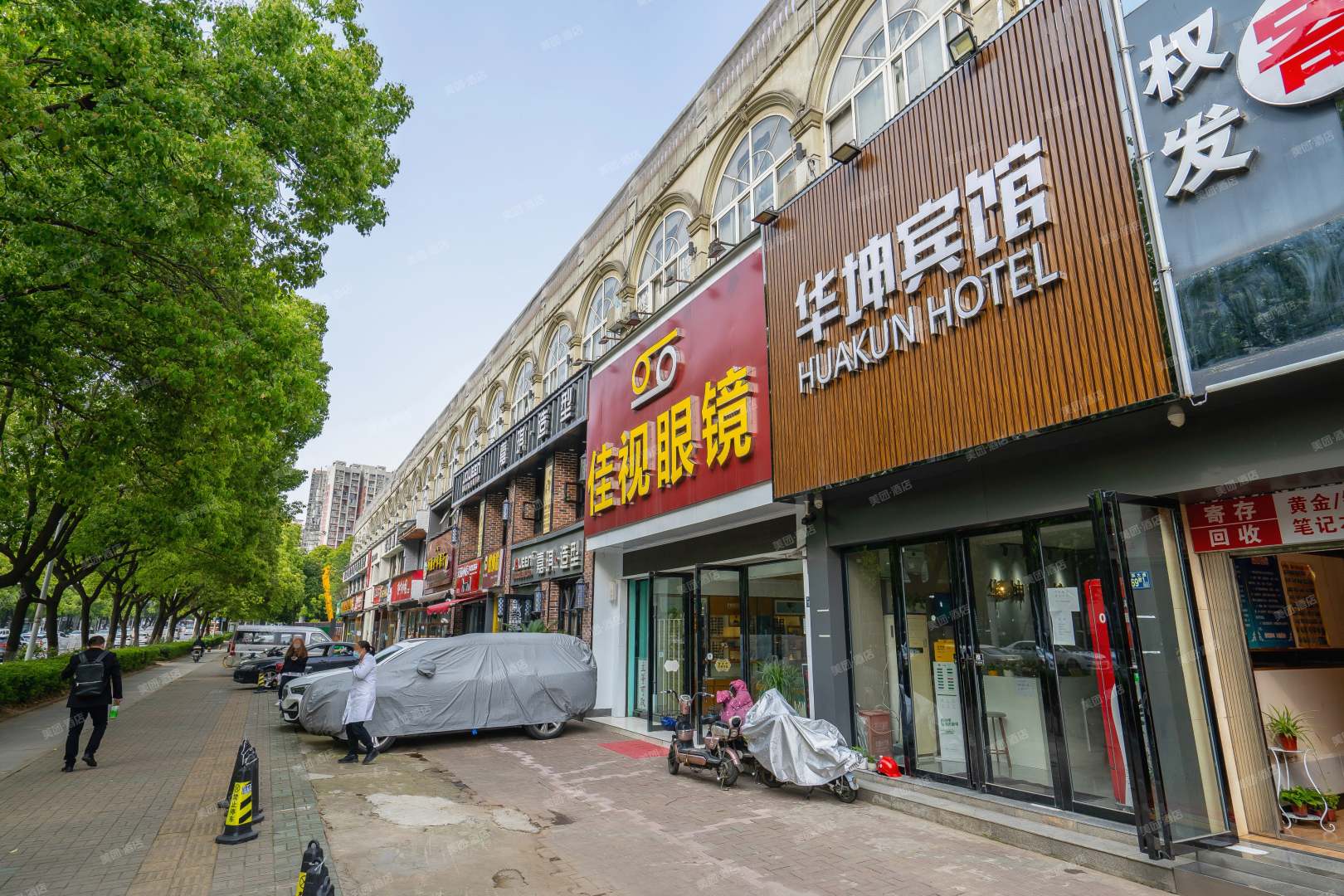 华坤宾馆(武汉民院店)