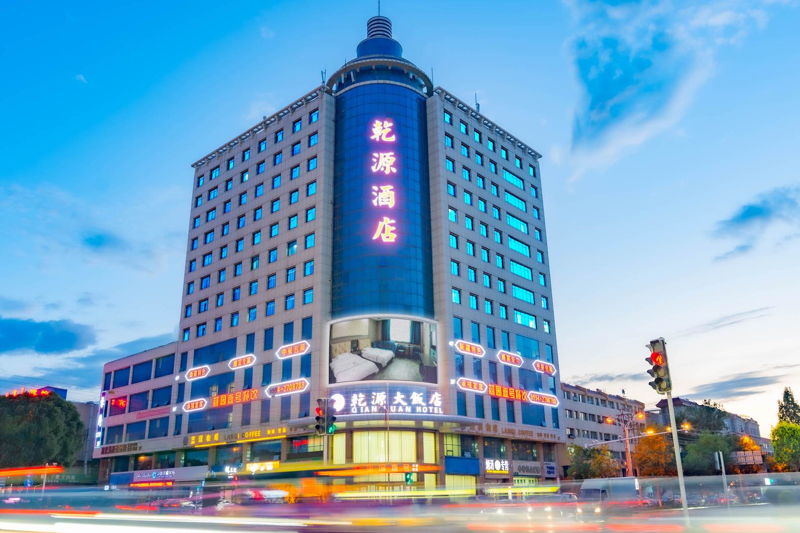 昌吉乾源大饭店