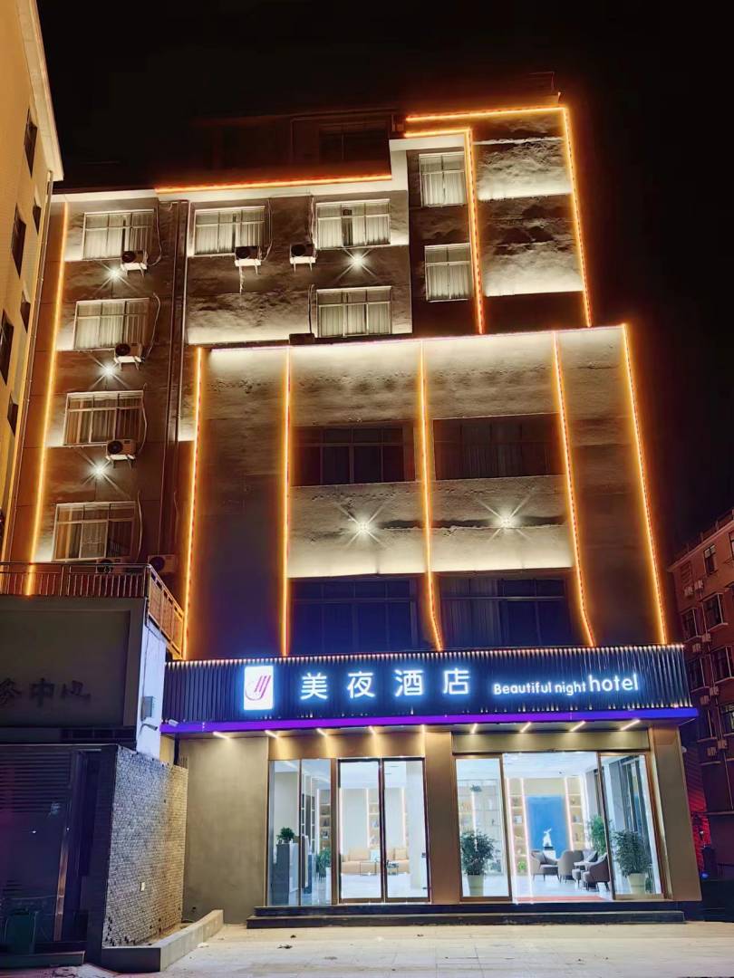 美夜主题酒店