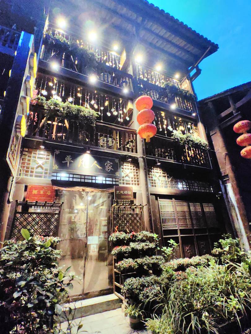 青木川平凡人家客栈