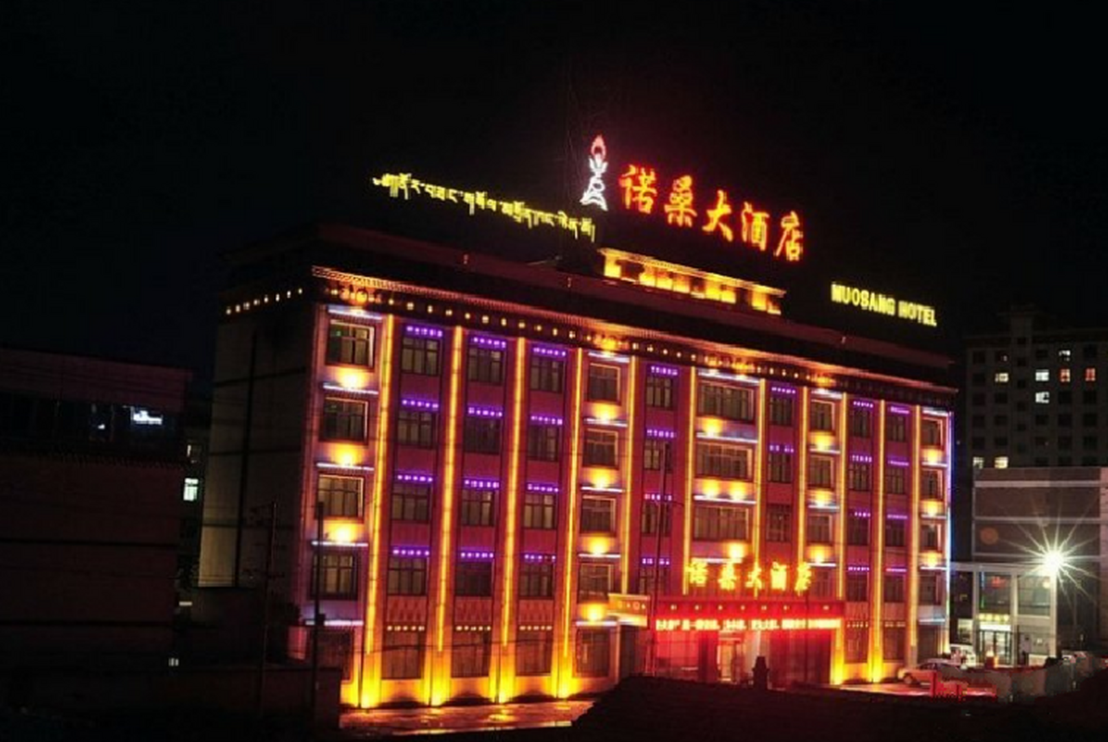 合作诺桑大酒店