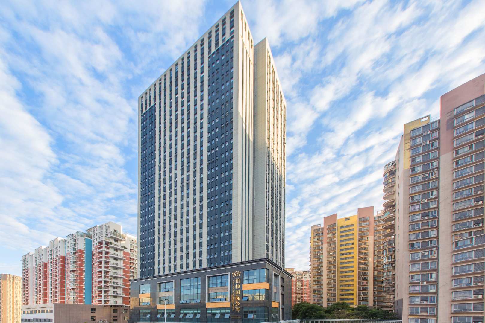 铂顿国际公寓(武汉光谷步行街店)