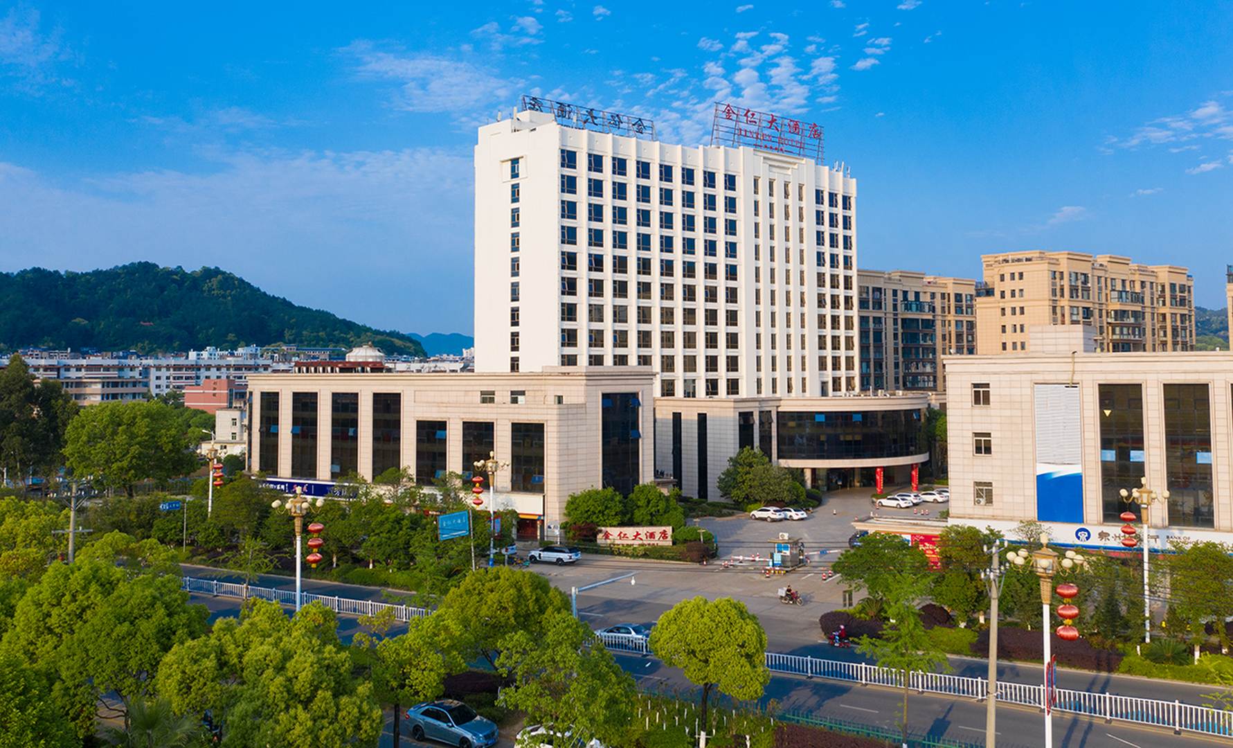长汀县守金仁大酒店