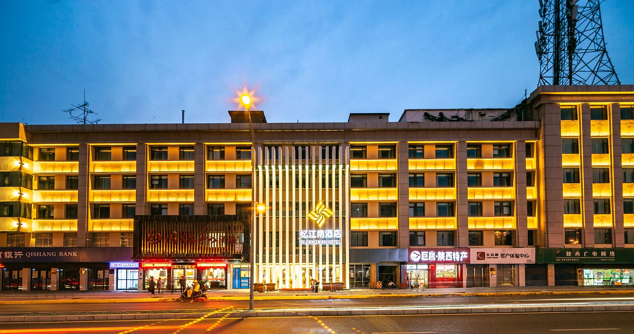 忆江南酒店(西安交通大学咸宁路地铁站店)
