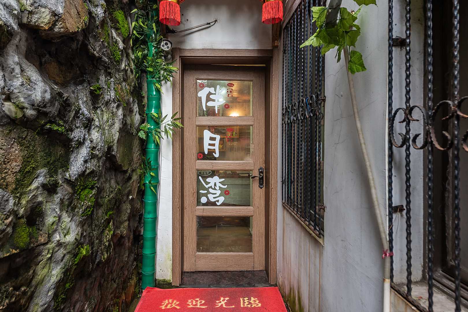 庐山伴月湾客栈(正街店)