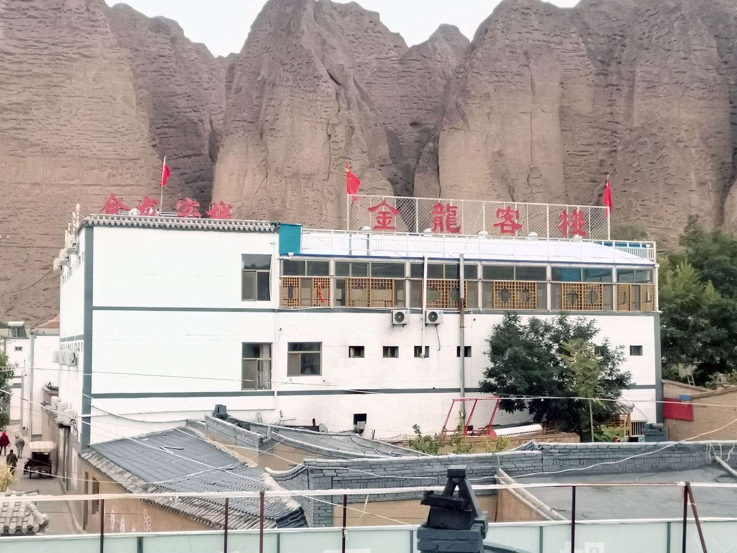 黄河石林金龙客栈